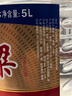 瀘州老窖瀘州紅高粱酒 52度5L濃香型桶裝散酒純糧食白酒 泡藥酒泡楊梅用酒 曬單實(shí)拍圖