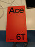 一加 Ace 6T 12GB+256GB 閃速黑 oppo 第五代驍龍 8 165Hz 超高刷電競屏 學(xué)生游戲智能手機 國家補貼 曬單實(shí)拍圖