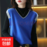 2025年春秋季新款馬甲女V領(lǐng)拼色毛衣寬松套頭背心坎肩針織衫上衣 2023藍色 XL 【建議121斤-131斤】 曬單實(shí)拍圖