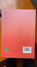 2026新改版初中八年級下冊人教版語(yǔ)文數學(xué)英語(yǔ)地理生物歷史課本教材教科書(shū)資料 （彩色印刷 介意勿拍） 數學(xué)（人教版） 八年級下冊（彩色印刷） 曬單實(shí)拍圖