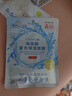 森田玻尿酸復合保濕面膜80g*5片一包 滋養舒緩透亮【臨期清倉】 曬單實(shí)拍圖