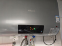 四季沐歌（MICOE）儲水式電熱水器  扁桶超薄雙膽大屏數顯2100W速熱遙控預約斷電洗免換鎂棒防電墻智能保溫上門(mén)安裝 50L 2100W 【免換鎂棒·遙控預約】雙人洗 曬單實(shí)拍圖