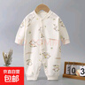 嬰幼兒連體衣純棉寶寶爬爬服無(wú)骨單排扣嬰兒秋季衣服長(cháng)袖春秋新款 小奶牛Z-4 73cm 曬單實(shí)拍圖