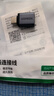 綠聯(lián) OTG轉接頭Type-C轉USB3.2安卓接U盤(pán)拓展轉換頭器 通用華為P50Pro榮耀小米手機 鋁殼款【Type-C轉USB】USB3.2 曬單實(shí)拍圖