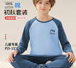 貓人兒童睡衣男女童【100%棉】春秋長(cháng)款家居服套裝中大童寶寶休閑套裝 曬單實(shí)拍圖