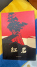 紅巖 原著(zhù)正版 羅廣斌楊益言 八年級課外閱讀 中國現當代文學(xué) 中小學(xué)生課外閱讀 創(chuàng  )業(yè)史 紅巖【定價(jià)48】 曬單實(shí)拍圖