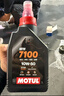 摩特（MOTUL）7100酯類(lèi)全合成機油10W-40 雅馬哈本田摩托車(chē)機油 四沖程SN級 1L 曬單實(shí)拍圖