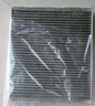 博世（BOSCH）空調濾芯適用 哈弗H6H4 F5F7 VV5VV6等 曬單實(shí)拍圖