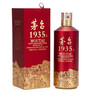 茅臺 1935 醬香型白酒 53度 500ml 單瓶裝（新老包裝隨機發(fā)貨） 曬單實(shí)拍圖