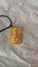 中國黃金（CHINA GOLD）黃金吊墜足金生肖八大本命佛吊墜男情人節生日禮物馬年本命年禮物 千手觀(guān)音項鏈 約4.8g【鼠】-多退少補 曬單實(shí)拍圖