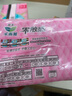 樂(lè )而雅花王零觸感超絲薄日用衛生巾25cm3包裝90片姨媽巾京東自營(yíng)新國標 曬單實(shí)拍圖