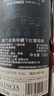 奧蘭小紅帽金典珍藏干紅葡萄酒750ml單支西班牙進(jìn)口紅酒（V5）【精品系列】 曬單實(shí)拍圖