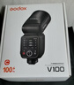 神牛（Godox）V100機頂閃光燈100W大功率旗艦全彩觸屏高速同步TTL鋰電池熱靴口袋燈外拍便攜婚禮攝影燈 V100標配+半圓柔光罩 佳能 曬單實(shí)拍圖