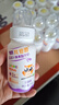 酷我我愛(ài)眼藍莓葉黃素酯牛奶24瓶帶奶嘴兒童復原乳小孩無(wú)添加早餐奶瓶 藍莓葉黃素酯牛奶【替換裝】24瓶 曬單實(shí)拍圖