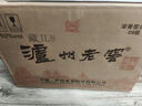 瀘州老窖 六年窖頭曲 濃香型白酒 52度500ml*6瓶 整箱裝(贈送3個(gè)禮品袋) 曬單實(shí)拍圖