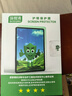保視清【眼科認證】適用iPad mini7/6鋼化膜8.3英寸防藍光護眼膜蘋(píng)果平板迷你保護膜全屏2024/21屏幕膜 曬單實(shí)拍圖
