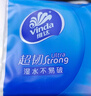 維達（Vinda）抽紙 超韌3層150抽*24包 真S碼 濕水不易破 衛生紙 餐巾紙 整箱 曬單實(shí)拍圖