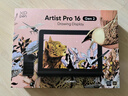 XP-Pen Artist Pro16（2.5K）數位屏 連電腦繪畫(huà)手繪屏 專(zhuān)業(yè)繪畫(huà)數位板手繪板手寫(xiě)板電子繪畫(huà)板 【2.5K高清】16384級壓感 曬單實(shí)拍圖