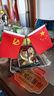 車(chē)載國旗擺件 汽車(chē)用小國旗小黨旗高檔辦公桌面紅旗車(chē)內裝飾用品 中國款（香水+防滑墊） 曬單實(shí)拍圖