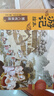 【官方正版】狐貍家西游記兒童繪本三國演義水滸傳繪本 小狐貍勇闖山海經(jīng) 封神演義繪本狐貍家的中國味道唐詩(shī)里的中國 小雷音寺遇險 計盜紫金鈴 兒童國學(xué)經(jīng)典名著(zhù)啟蒙圖畫(huà)故事書(shū)3-9歲中信/川少/川文藝出版等 曬單實(shí)拍圖