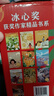 【禮盒裝】冰心獎獲獎作家精品書(shū)系全套10冊小學(xué)生三四五六年級必讀課故事書(shū)老師推薦閱讀經(jīng)典書(shū)目讀物8-15歲兒童文學(xué)青少年課外閱讀圖書(shū) 【全套10冊】冰心獎獲獎作家精品書(shū)系 曬單實(shí)拍圖