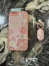 淺笙蘋(píng)果6手機殼iPhone 6S新款iPhone 6硅膠軟殼蘋(píng)果 6S小清新5G全包防摔外殼高級感顏值少女保護套 【油畫(huà)花-砂粉】送掛環(huán) 蘋(píng)果6S 曬單實(shí)拍圖