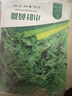 花沃里 20款蔬菜種子 蘿卜種子白菜朝天椒菠菜番茄香菜四季油麥生菜種籽 曬單實(shí)拍圖