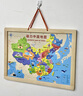 翎喏中國地圖磁力拼圖兒童版益智玩具男孩女3d立體凹凸玩具新年禮物 【大號加厚實(shí)木】?jì)和娑弦淮帕ζ磮D 曬單實(shí)拍圖