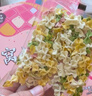 窩小芽?jì)和卟撕嬉粴q寶寶面條嬰幼兒營(yíng)養輔食造型面8個(gè)月以上 劃算家庭裝】蝴蝶面*3 曬單實(shí)拍圖