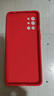 揚聚特一加9R手機殼1+9R新款保護套oneplus9r液態(tài)硅膠一加9 R全包軟殼5G版防摔超薄簡(jiǎn)約創(chuàng  )意時(shí)尚外殼男女 【紅-諸事平安】+鋼化膜 曬單實(shí)拍圖
