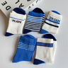 巴拉巴拉【balaOne】?jì)和m子春秋男童棉襪中筒襪撞色提花五雙裝 藍白色調00381 5-7歲 120cm 曬單實(shí)拍圖