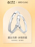 老鳳祥足銀莫比烏斯情侶戒指女表白求婚對戒飾品情人節生日禮物女友老婆 【999足銀】莫比烏斯環(huán)永恒的愛(ài) 曬單實(shí)拍圖