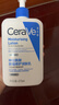 適樂(lè )膚（CeraVe）C乳473ml（男士女士生日禮物保濕補水乳液身體乳面霜張凌赫同款） 曬單實(shí)拍圖