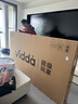 Vidda R Pro 85英寸 海信電視 264Hz高刷高色域 QD量子點(diǎn) 以舊換新家電國家補貼液晶電視機85VR1Q-PRO 曬單實(shí)拍圖