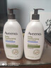 AVEENO 艾維諾 日常保濕乳液 含舒緩燕麥 輕質(zhì)快吸收 無(wú)香料530ml 曬單實(shí)拍圖
