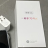 Wiko華為智選 新品5G旗艦 70pro AI大底主攝 加持 華為手機 鴻蒙生態(tài) 海量雙存 超巨量電池 極速快充 曜金黑8+256GB 官方標配 180天只換不修+3年質(zhì)保+碎屏險 曬單實(shí)拍圖