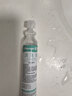 晨業(yè) 生理性鹽水醫用 0.9%氯化鈉鹽水清洗液液體清洗液敷料 鹽水15毫升×60支 曬單實(shí)拍圖