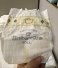 babycare皇室獅子王國弱酸紙尿褲小號S58片(4-8kg)嬰兒尿不濕親膚透氣 曬單實(shí)拍圖