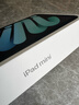 Apple/蘋(píng)果 iPad mini (A17 Pro) 8.3英寸 平板電腦(256G eSIM版/mini7/MXQ43CH/A)深空灰色 曬單實(shí)拍圖