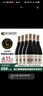 彩虹淘南非原瓶進(jìn)口紅酒 哈登博格赤霞珠西拉混釀干紅葡萄酒2020年份 750ml*6瓶【贈實(shí)木海馬酒刀】 曬單實(shí)拍圖