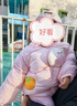 巴拉巴拉童裝兒童羽絨服男女童外套冬裝2025新款嬰兒衣服保暖加厚泡芙羽絨 粉色萌兔60334-白鴨絨 100 （充絨量83g 適合2-3歲） 曬單實(shí)拍圖