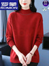 羅蒙（ROMON）高檔羊毛針織衫女秋冬大碼半高領(lǐng)毛衣寬松胖媽媽遮肚打底羊毛衫 駝色 L (建議108-115斤 曬單實(shí)拍圖