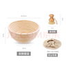 學(xué)廚 6.5寸發(fā)酵藤籃歐包面包發(fā)酵籃手編圓形藤籃贈送棉襯布和竹刷 WK9761-6.5寸發(fā)酵藤籃 曬單實(shí)拍圖