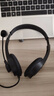 名鯊話(huà)務(wù)耳機電話(huà)耳機客服耳麥呼叫中心話(huà)務(wù)員專(zhuān)用 手機電腦座機會(huì )議辦公防噪降噪頭戴式有線(xiàn)話(huà)務(wù)耳機  單插頭不帶線(xiàn)控調節【圓孔手機用】 曬單實(shí)拍圖