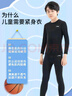 李寧（LI-NING）兒童緊身褲男運動(dòng)跑步壓縮褲籃球訓練服高彈速干鯊魚(yú)褲秋冬 曬單實(shí)拍圖