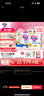 花王妙而舒經(jīng)典系列學(xué)步褲拉拉褲XXL26片(15kg-28kg) *3包裝 曬單實(shí)拍圖