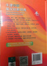牛津中階英漢雙解詞典第6版 2025年推薦英語(yǔ)詞典商務(wù)印書(shū)館可配新華字典現代漢語(yǔ)詞典初高中小學(xué)生 曬單實(shí)拍圖