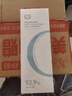自然之名 酵母植萃煥能精華露300ml 保濕爽膚水濕敷水 曬單實(shí)拍圖