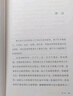 尋蜂記：一位昆蟲(chóng)學(xué)家的環(huán)球旅行/“天際線(xiàn)”書(shū)系 曬單實(shí)拍圖