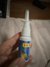 藥房直售昱順苗靈濞爽噴劑苗靈鼻漺噴劑苗靈鼻爽噴霧 1盒 曬單實(shí)拍圖